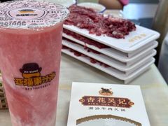 -杏花吴记牛肉火锅