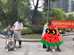-裕和堂中医推拿艾灸(太古汇臻品店)