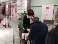 -爱康国宾体检中心(五角场万达广场分院)