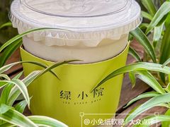 -绿小院(荔湾店)