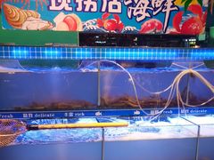 -领鲜活海鲜榴莲自助火锅(东门店)