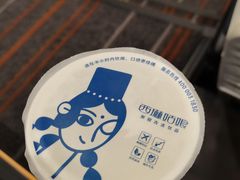 -西琳姑娘·新疆冰淇淋酸奶茶(南开大悦城店)