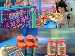 -百老汇美食街