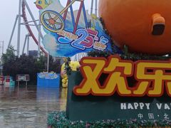 -北京欢乐谷