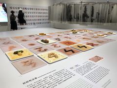 -驳二艺术特区