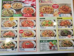 菜单-萨莉亚意式餐厅(东山口店)
