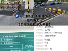 -滴水岩森林公园