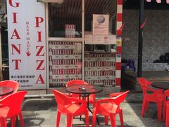-宅恩特披萨(百汇城店)