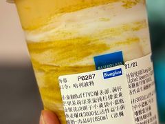 -Blueglass酸奶(上生新所店)