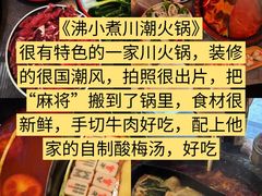 -威高广场