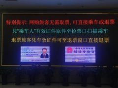 -上海长途汽车客运总站