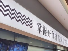 -莆田餐厅PUTIEN(世博源店)