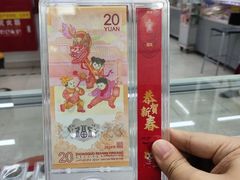 -邮币卡市场