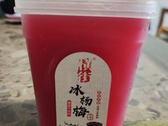 -星鸿社重庆老火锅