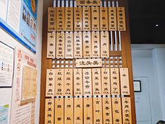 -永丰面馆(汉口路店)
