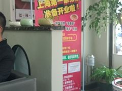 -217丰惠源抓饭(江乾路店)