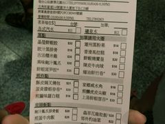 -添好运点心专门店(中环IFC店)
