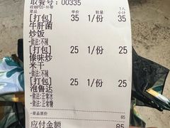 -婉泰·特色小吃·舂鸡脚(告庄二店)