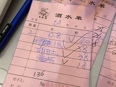 -富哥食店