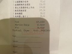 -西安凯悦酒店·湖畔中餐厅