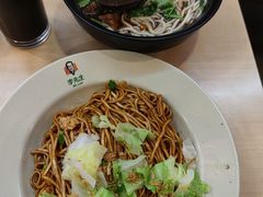 -李先生牛肉面大王(书院路店)