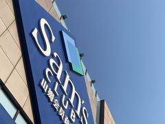-山姆会员商店(上海浦东店)