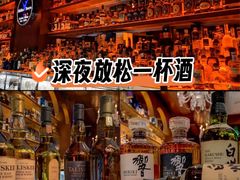 -隐肆威士忌鸡尾酒吧(玉沙国际店)