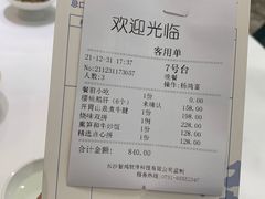 -百盛·鼎膳(中海财富中心)
