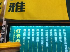 -爱罗Love Rom竹筒茶(牌坊街店)