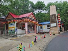 -玉渡山自然风景区