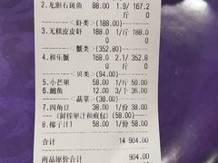 -潘先生海鲜城(神州半岛店)