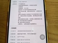 -烤满分·东北烧烤(首经贸店)