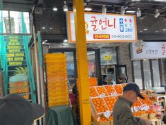-西归浦每天偶来市场