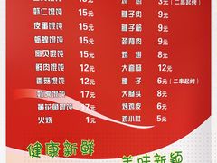 -海平馄饨(逍遥二路店)