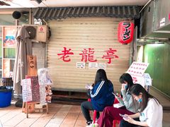 -老龙亭拉面店