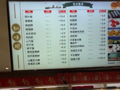 -知味观(湖滨店)