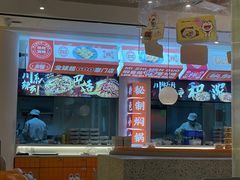 -黄记煌三汁焖锅(新佳丽江汉路店)