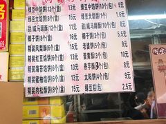 -阿吉仔(大元路店)