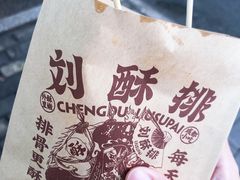 -傅强排骨(成都总店)