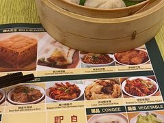 -添好运点心专门店(百老汇店)