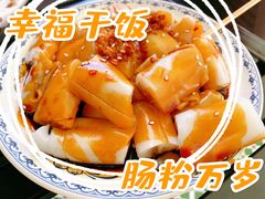 -渔记茶餐厅(渔村店)