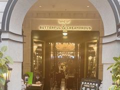 -BUTTERFUL&CREAMOROUS 黄油与面包(万象城店)