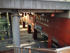 -新奥购物中心