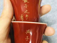 -一片田陶艺工作室