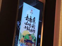 -渝蛙馆(新百店)
