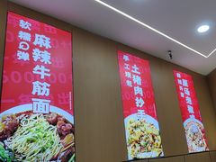 -叶伟胡辣壳面(两路口店)