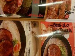 -味千拉面(星摩尔购物中心店)