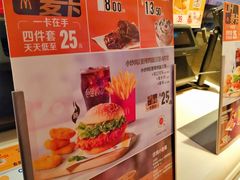 -麦当劳(团结湖店)