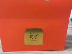 -司乎(大洋百货店)