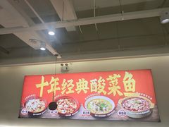 -卢大鲜鱼头捞饭(美利广场店)